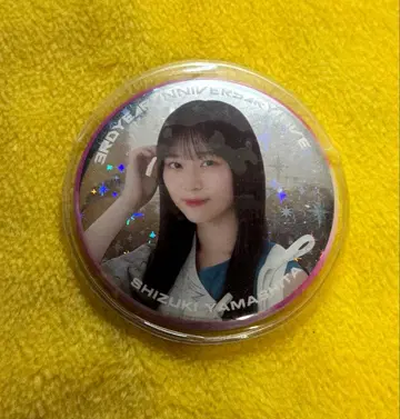 사쿠라자카46 캔뱃지 야마시타 시즈키 레어 3rd 애니버서리 라이브