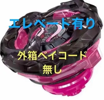 BX-00 맘모스타스크 2-80E