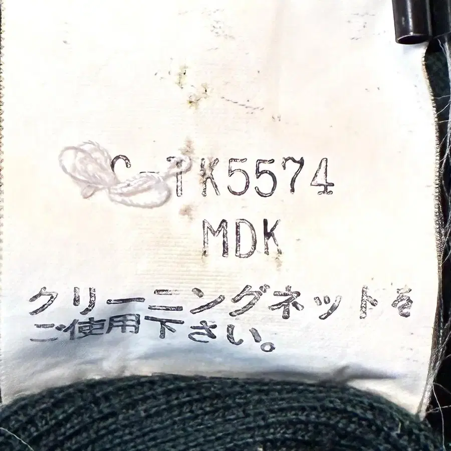 12번째 상품 이미지