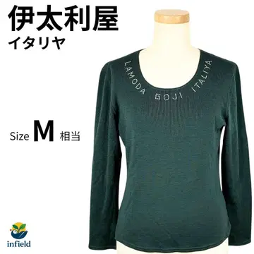 이탈리아 이타리야 니트 비즈 장식 그린 M 고급