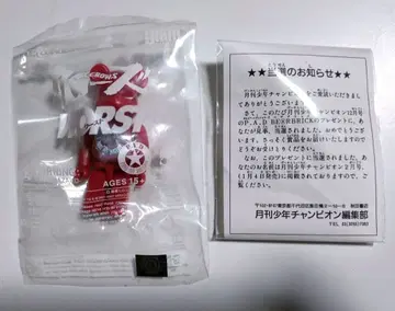 크로우즈 워스트 베어브릭 레드