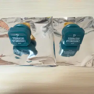 토오 류노스케 링 라이트 린라이