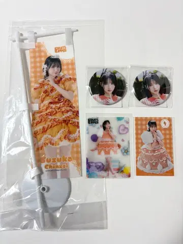 FRUITS ZIPPER 스키쿠지 진세이 스즈카 세트