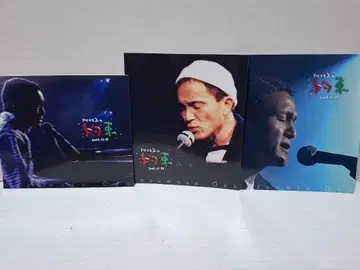 오다 카즈마사 크리스마스의 약속 구매 특전 스티커 3장 세트