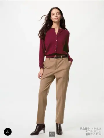 [ 미사용품 ] 웜 스마트 팬츠 브라운