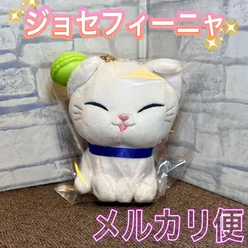 DALLOYAU 다로와이요 봉제 인형 마스코트 조세피냐 그린 1종