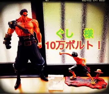 구시님 10만 볼트 5번