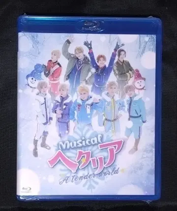 뮤지컬 헤타리아 A tender world Blu-ray