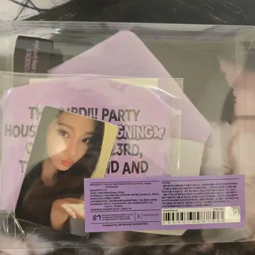 미개봉 새상품 aespa BIRTHDAY POUCH PACK 닝닝
