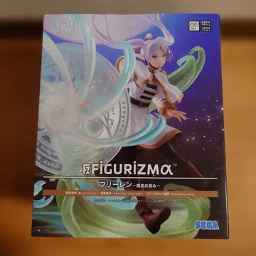 FIGURIZMA 프리렌 - 마법의 높이 피규어