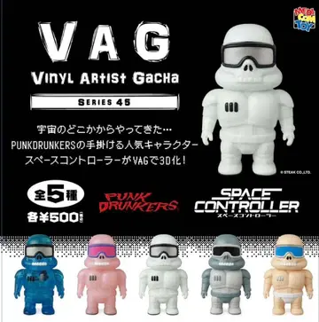 VAG 45 스페이스 컨트롤러 전 5종 세트