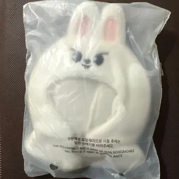 skzoo 10cm PULUSH OUTFIT leebit