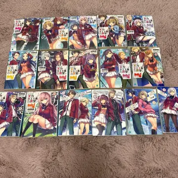 어서 오세요 실력지상주의 교실에 라노벨 세트