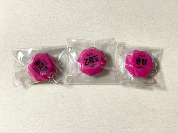 히프노시스 마이크 중왕구 링 라이트 3개 세트