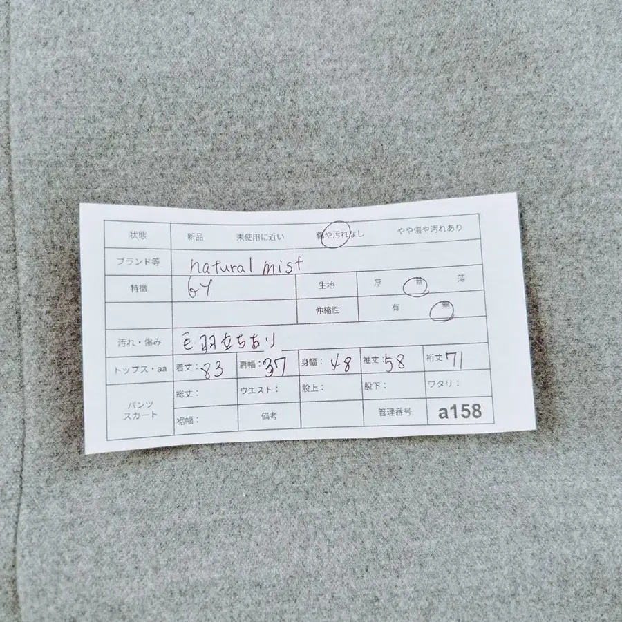 11번째 상품 이미지