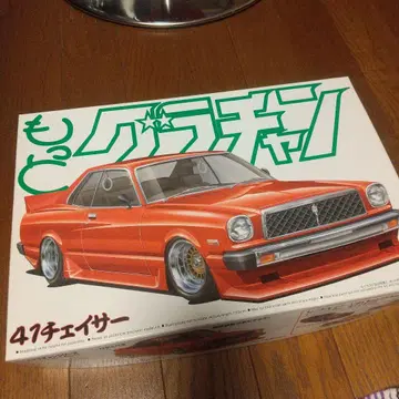 그라찬 프라모델 41 체이서