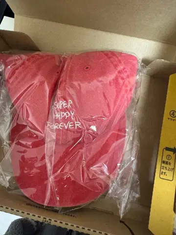 SUPER HAPPY FOREVER 슈퍼 해피 포에버 캡