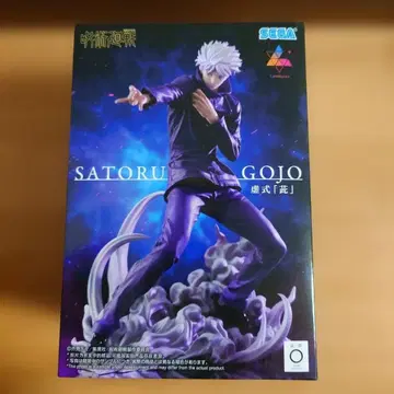 고죠 사토루 허식 [자] 피규어 주술회전