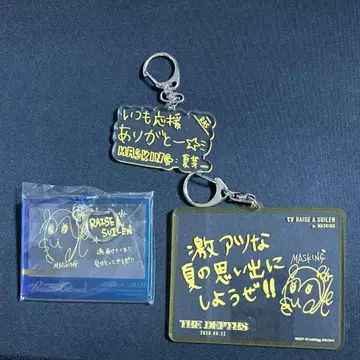 뱅드림 마스킹 코멘트 키링