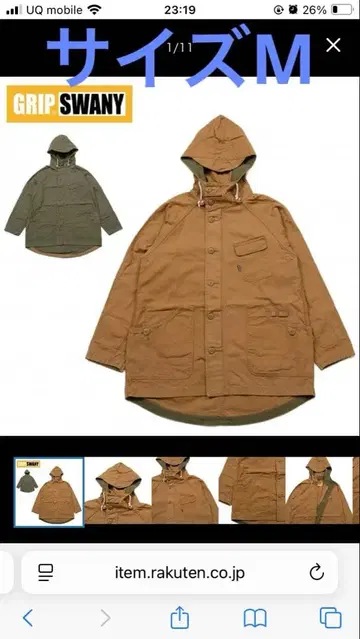 GRIP SWANY 파이어 후드티 IV