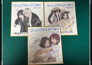 걸즈 밴드 클라이 청춘 광주곡 내장자 혜택 미니 색지 3장 세트