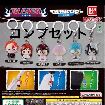 BLEACH 메지루시 액세서리 메지루시 참 가챠가챠