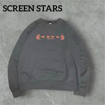 SCREEN STARS BEST 그레이 타이거 맨투맨 트레이닝복