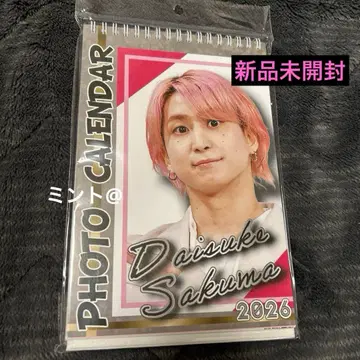 SnowMan 사쿠마 다이스케 2026 사진 달력 탁상 타입