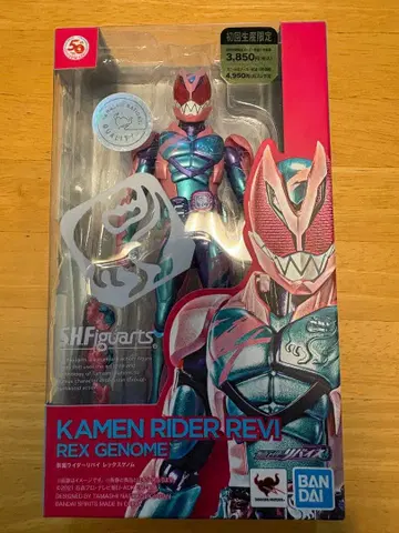 SHFiguarts 가면라이더 리바이 렉스 게놈