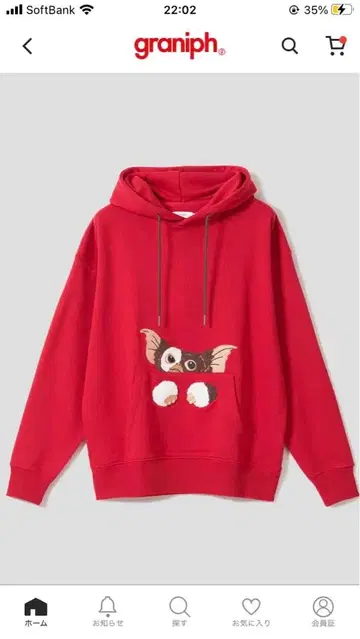 그리즈모 자수 빨간색 후드티 L 새상품