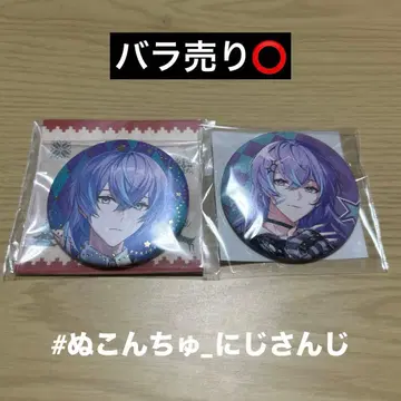 [니지산지] 호시미치 쇼 캔뱃지 크리스마스/iCouleur