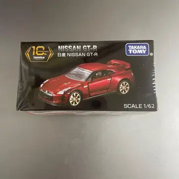 토미카 프리미엄 10주년 기념 캠페인 닛산 GT-R R35