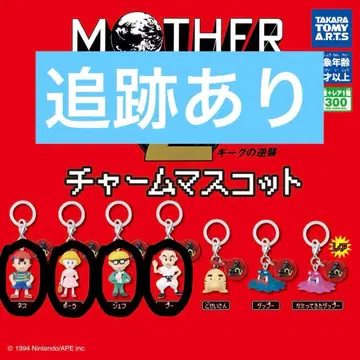 MOTHER2 참 마스코트