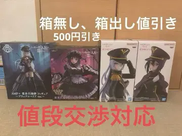 그 비스크 돌은 사랑을 한다 피규어 세트