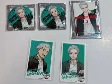 윈드 브레이커 우메미야 묶음 판매