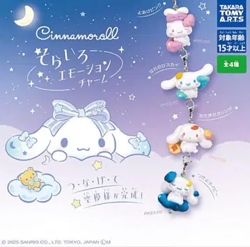 시나모롤 소라이로 모션 참 [전 4종 세트]