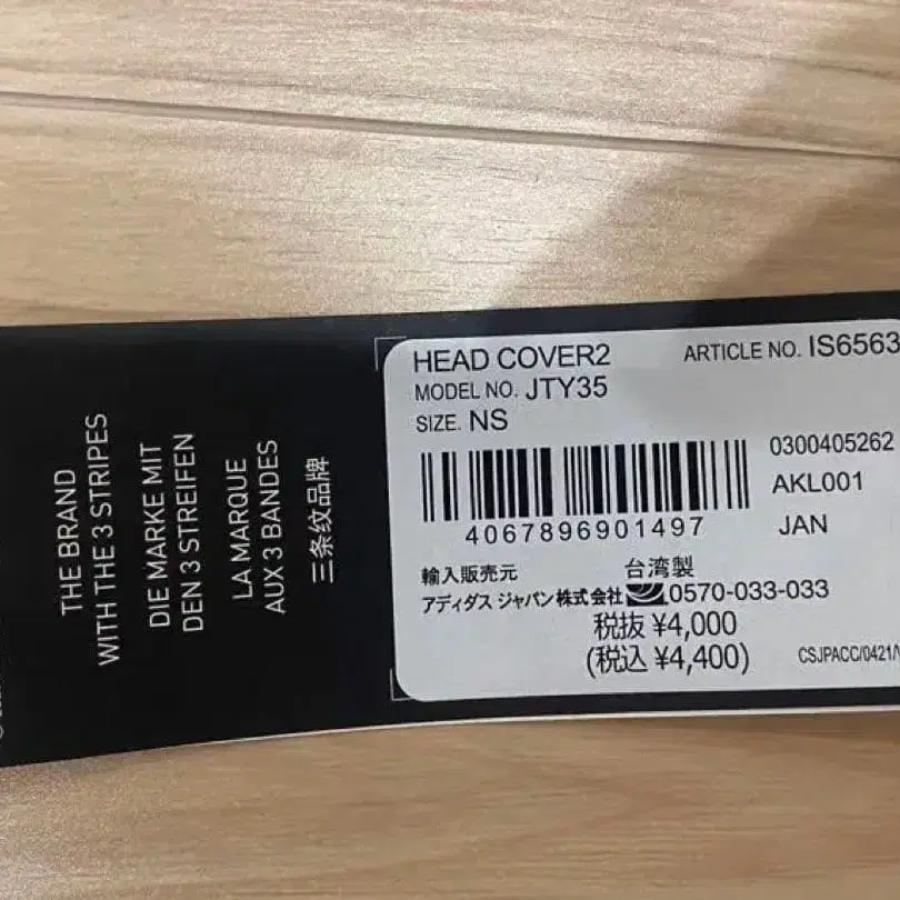 11번째 상품 이미지