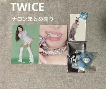 [ 새상품급 ] TWICE 나연 묶음 판매