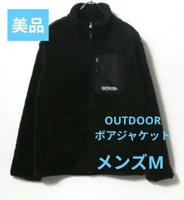 [ 새상품급 ] OUTDOOR 보아 자켓 M 블랙