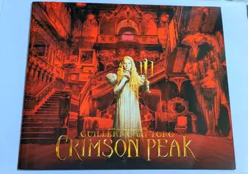 기예르모 델 토로 크림슨 피크 팜플렛