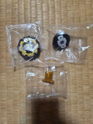 엠퍼러마이트 H.Op 베이코드 없음