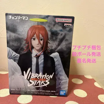 체인소 맨 레제편 천사의 악마 - ANGEL DEVIL -