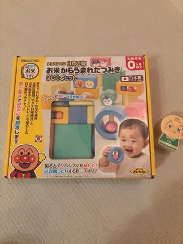 호빵맨 자연의 혜택 쌀에서 태어난 꼬마 빌딩 첫 세트