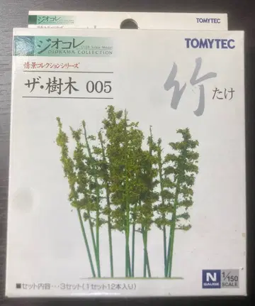 TOMYTEC 더 나무 005 대나무 1/150 미개봉