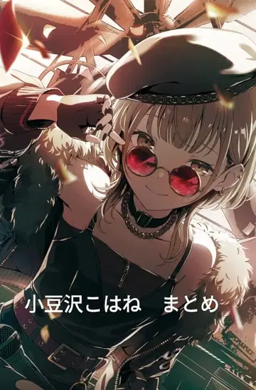 프로세카 아즈사와 코하네 묶음 판매