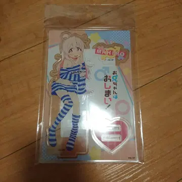 미사용 새상품 아크릴 스탠드 오빠는 끝내줘! 마히로