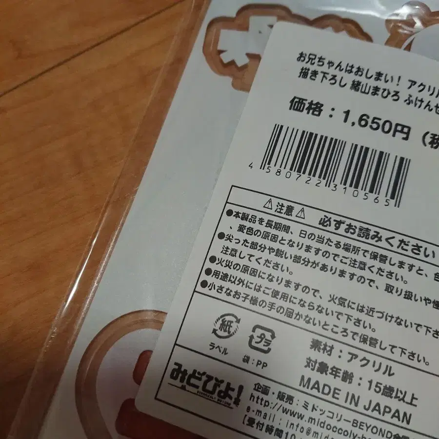 5번째 상품 이미지