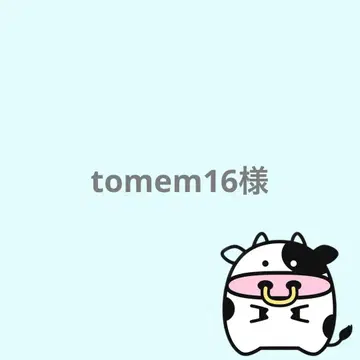 tomem16님 팬서비스 부채 문구