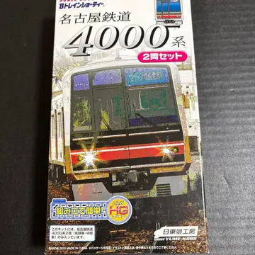 b트레 나고야 철도 4000계 2량 세트