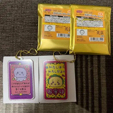 최고심 코지코지 트레이딩 부적 카드 키체인